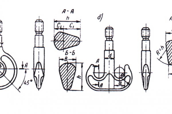 Кракен 12 at