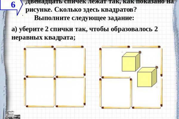 Кракен нрк