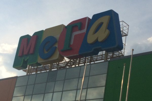 Мега кракен