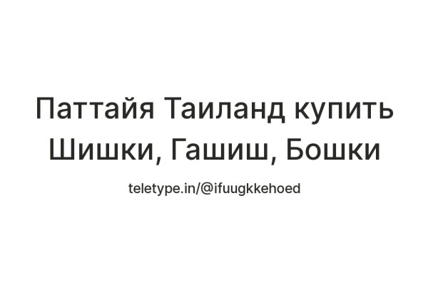 Полезные сайты тор