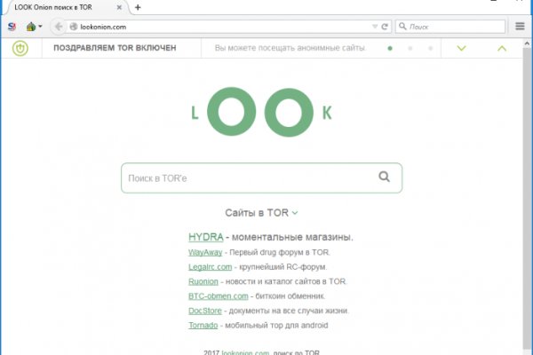 Не работает сайт kraken