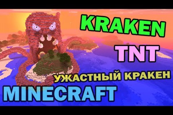 Kraken ссылка сайт kraken clear com