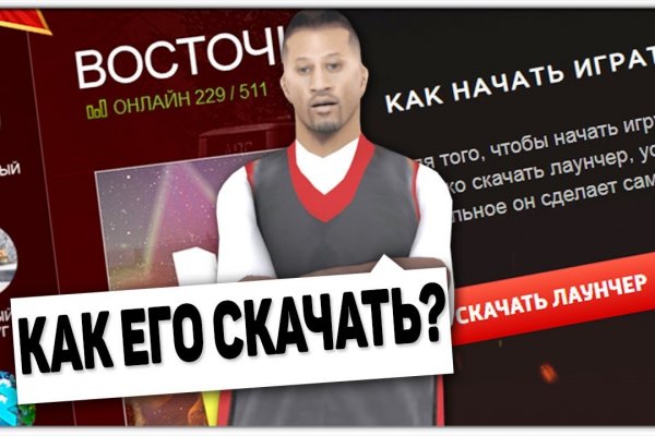 Kraken магазин