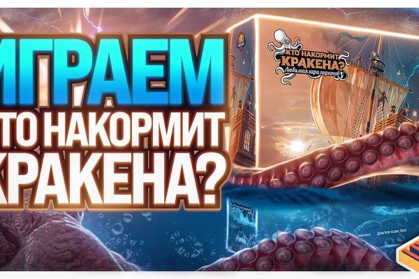 Kraken адрес onion