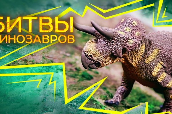 Кракен онион ссылка на тор