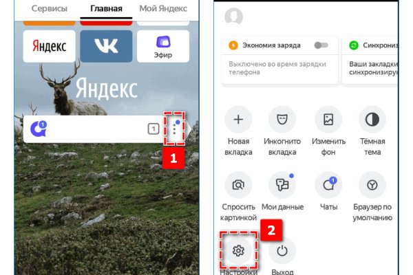 Ссылка на кракен kr2web in