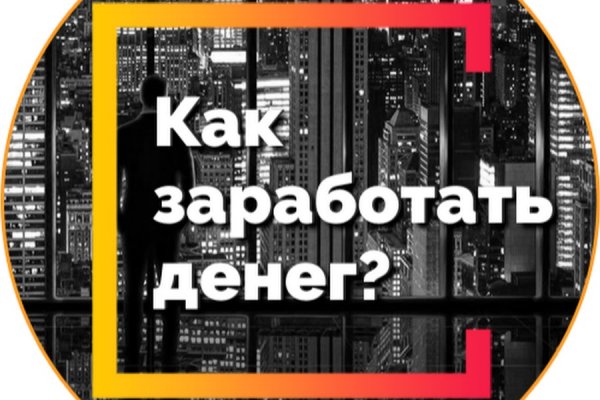 Что продает маркетплейс кракен