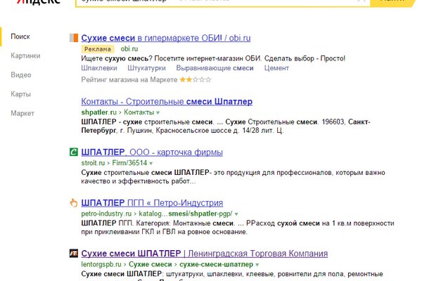 Кракен ссылки krakenwebs org