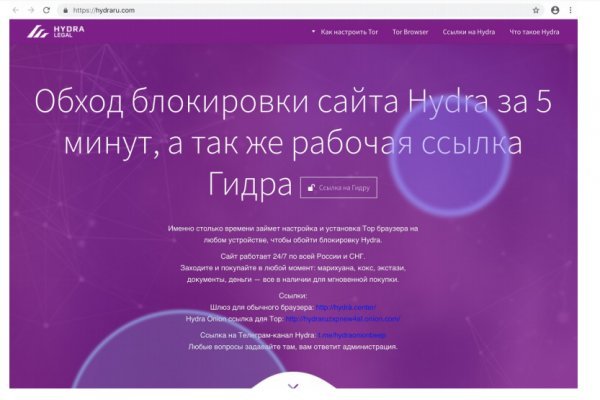 Регистрация на kraken com