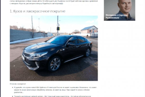 Ссылка кракен kr2web in