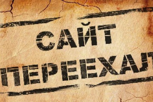 Кракен наркомаркет